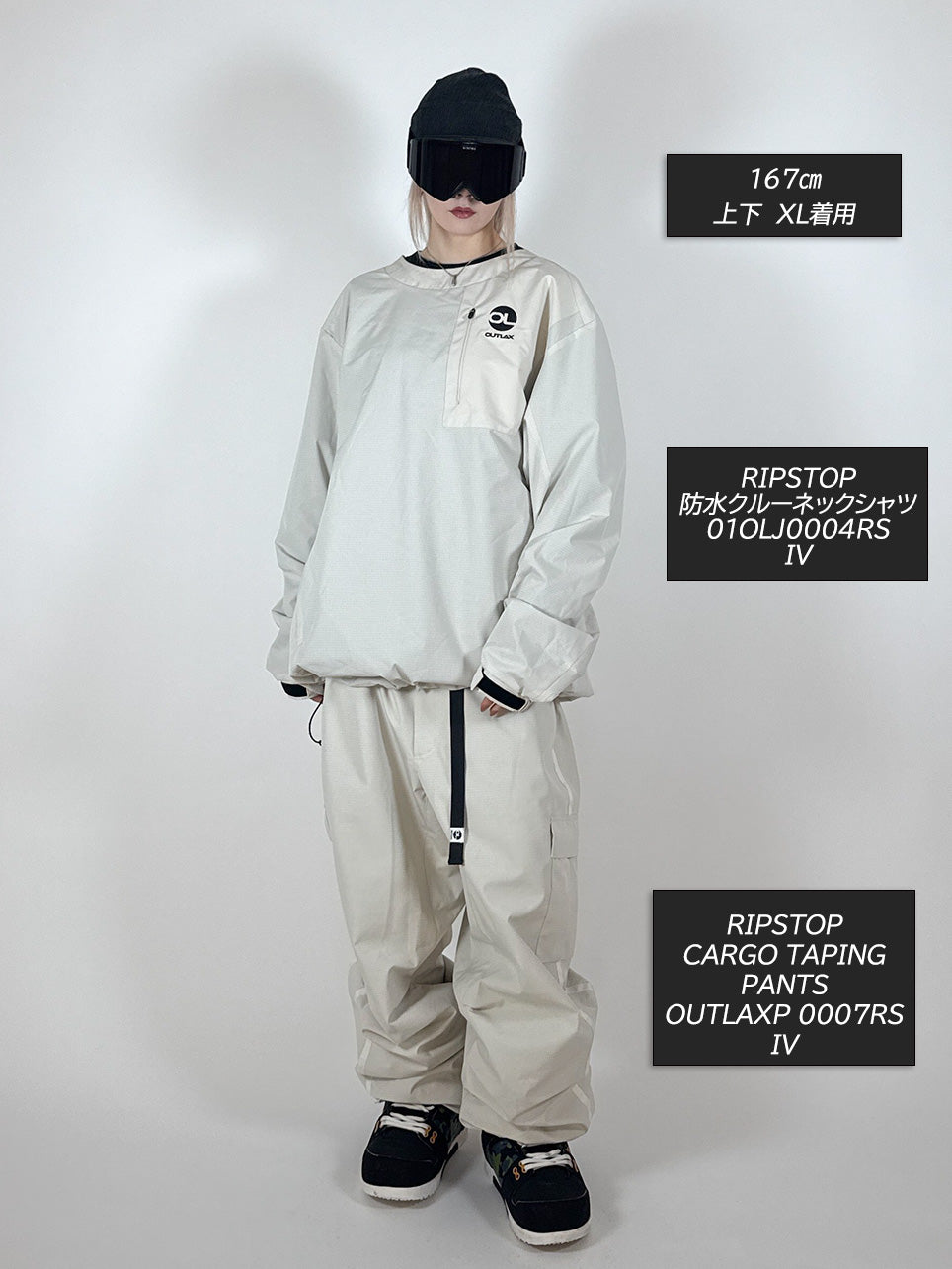 H.I.D ハイパーイリュージョンデザイン スノーボードウェア Sサイズ