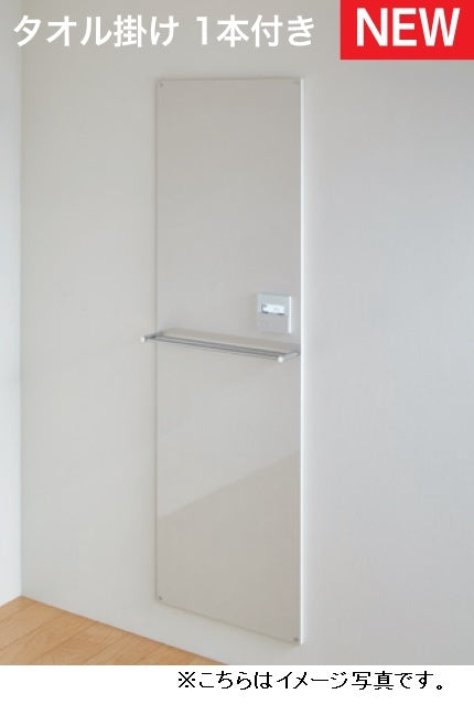 クリナップ Hotウォール ホットウォール○タオル掛け1本付き○W560×D18
