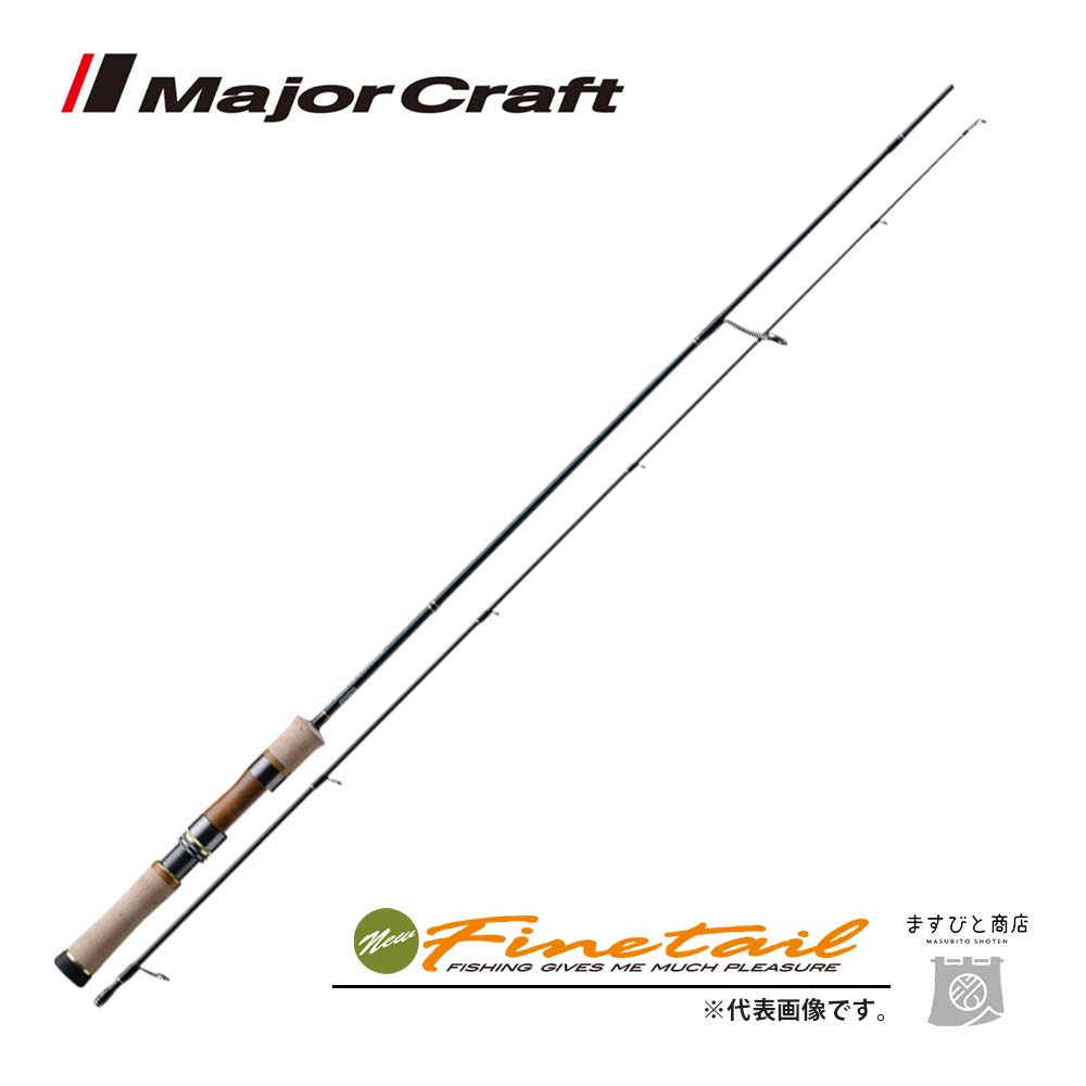Major Craft FTS-382UL トラウトロッド 3.8フィート Major Craft FTS