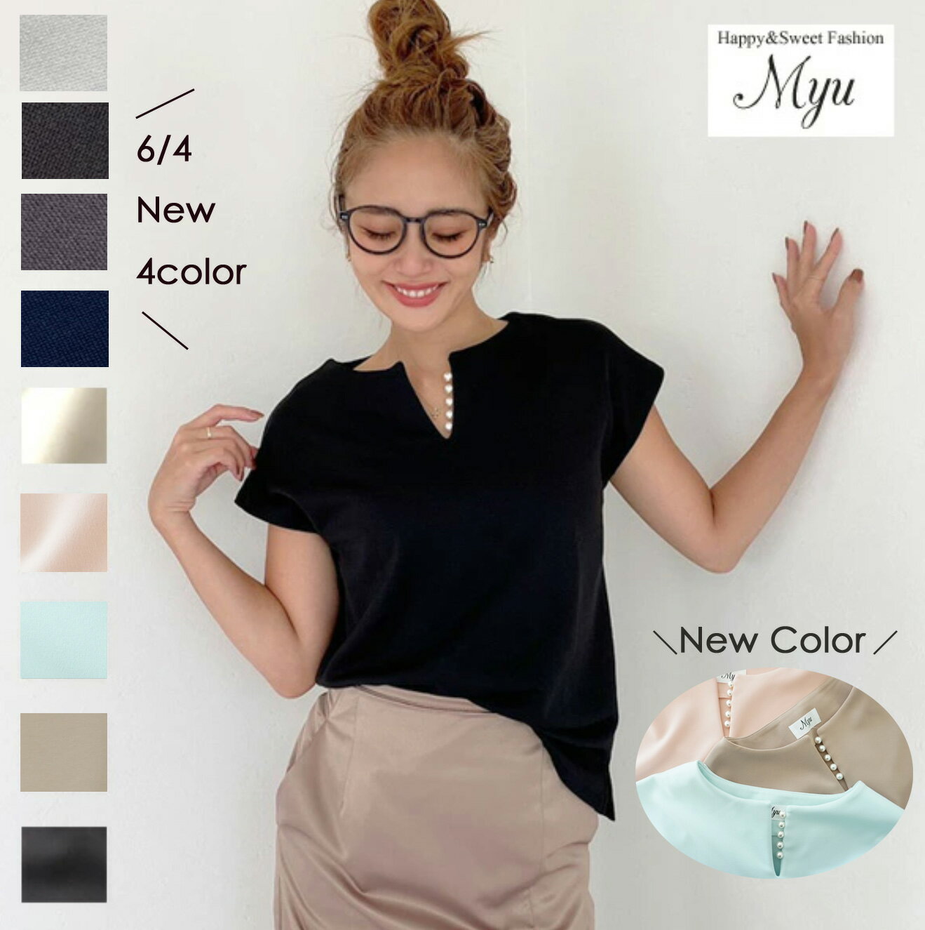 PEARL ITEMS – YOKO CHAN A13 ヨーコチャン ミニワンピース チュニック