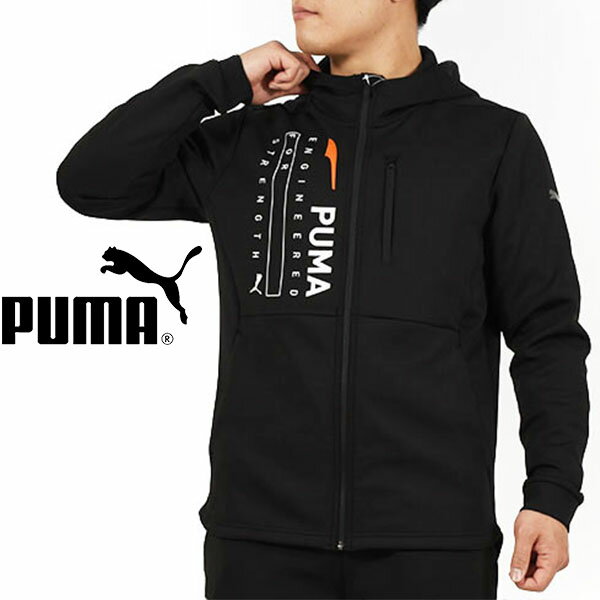 SnowMan目黒蓮さんが『華大さんと千鳥くん』で着用衣装のPUMAはコレ