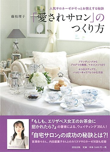 シェリーのテニスセット・スナックセット Shelley Dainty