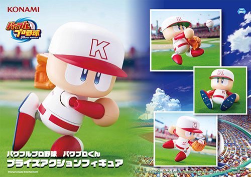 パワプロくん プライズアクションフィギュア パ・リーグ 全6種セット+α
