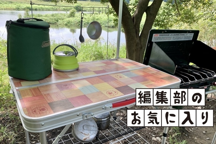 tent-Mark DESIGNS work-table LOW（ワークテーブルロー）の商品紹介