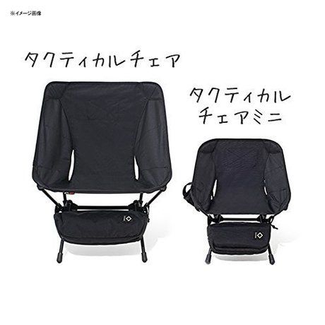 Helinox ヘリノックス タクティカルチェア フォリッジ Helinox