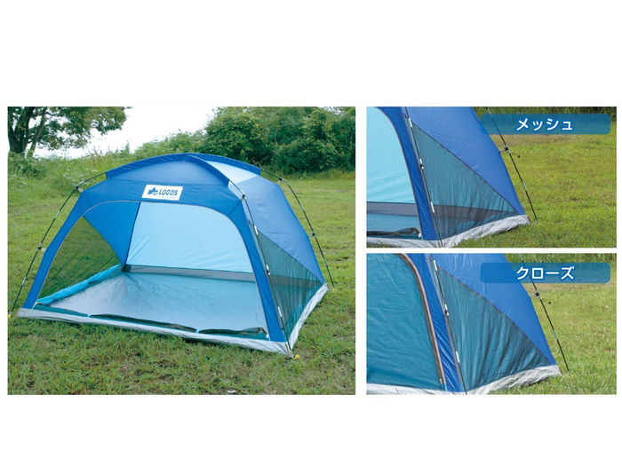 LOGOS 砂よけフルシェード-L (210×180)の商品紹介 | hinata〜もっとそ