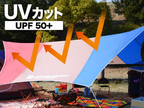 DOD トリコロールタープ TT5-89の商品紹介 | hinata〜もっとそとが好き