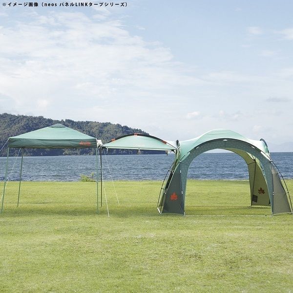 廃盤 LOGOS(ロゴス) neos パネルLINKタープ 200×200cm neos パネルLINK