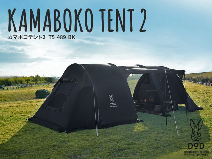 専用】DOD KAMABOKO TENT2 キャンプテント DOD カマボコテント2
