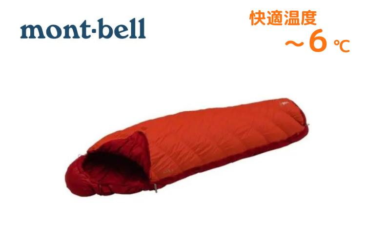 モンベル mont-bell U.L. ダウンハガー800 #3 シュラフ 寝袋 2020年