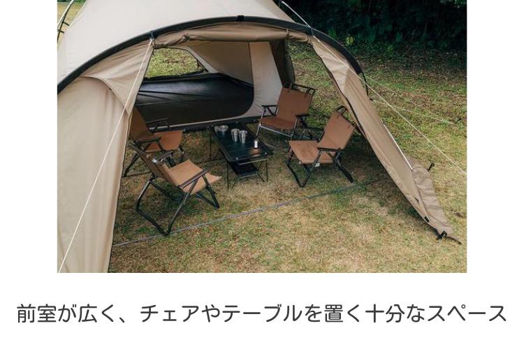 テントレンタル】【ZANE ARTS（ゼインアーツ）】クク2（KUKU-2