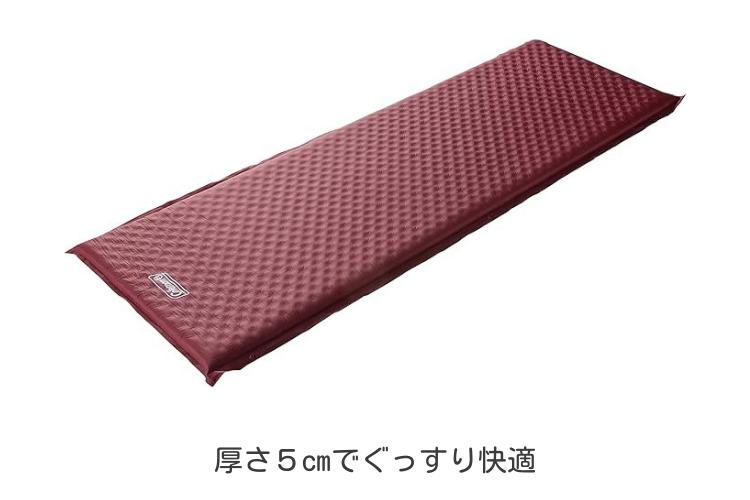 Coleman インフレーターマット 2セット レッド Coleman（コールマン