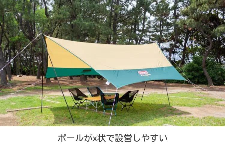 タープレンタル】【Coleman(コールマン)】XPヘキサタープ/MDX