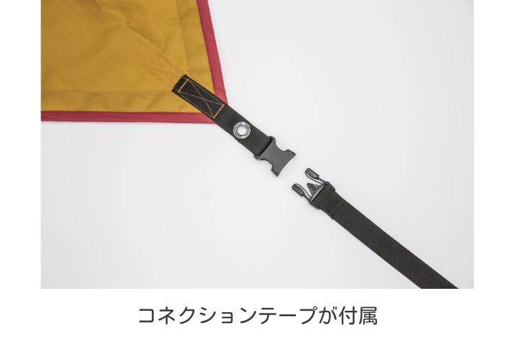 タープレンタル】【Snow Peak(スノーピーク)】アメニティタープ ヘキサ