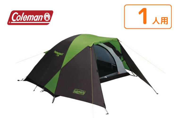 テントレンタル】【Coleman(コールマン)】ツーリングドームST
