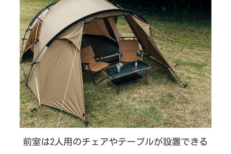 テントレンタル】【ZANE ARTS（ゼインアーツ）】クク1（KUKU-1