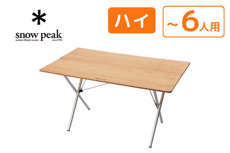 テーブルレンタル】【TARASBULBA(タラスブルバ)】アルミコンパクト