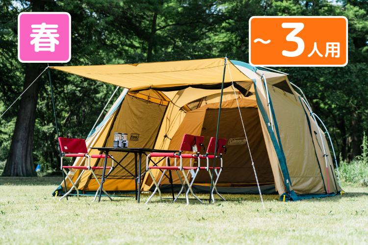 キャンプセット(スノーピーク商品付き) 楽天市場】【5%OFF×P5倍 20日