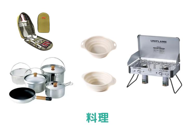 セットレンタル】【Coleman(コールマン)】秋キャンプ大満喫セット（2人