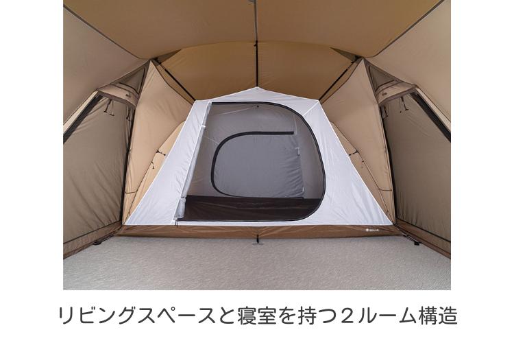 テントレンタル】【Snow Peak(スノーピーク)】ランドネストシェルター