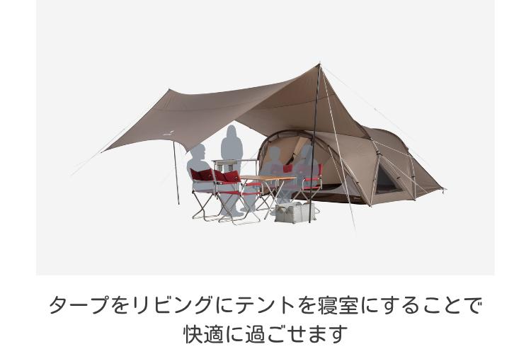 テントレンタル】【Snow Peak(スノーピーク)】ランドネストドームM+