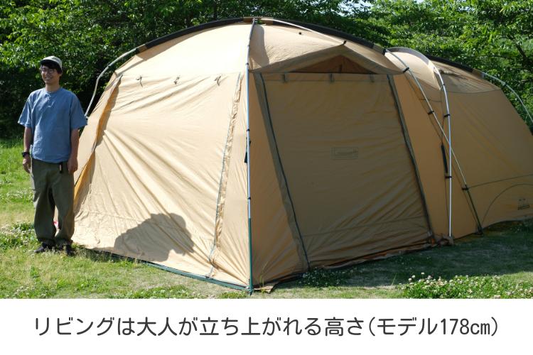 テントレンタル】【Coleman(コールマン)】タフスクリーン2ルームハウス