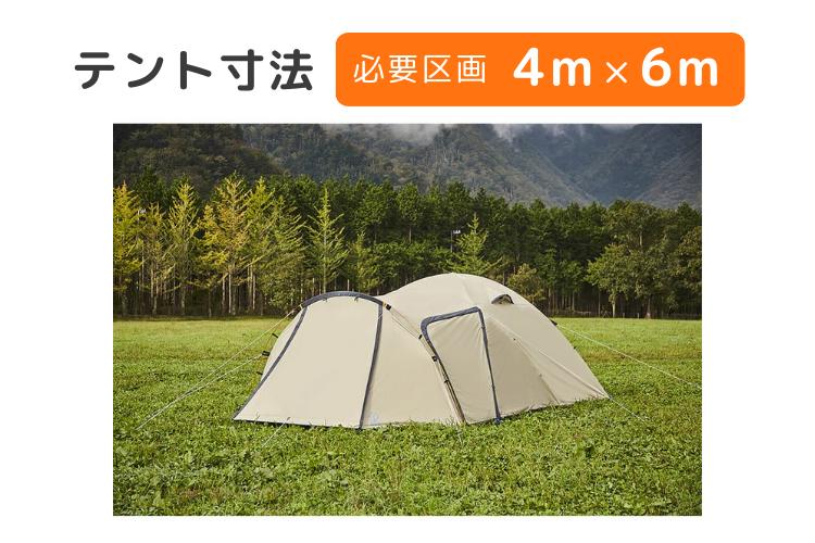 ホールアース テント アースドーム 270 4 IV ホールアース テント