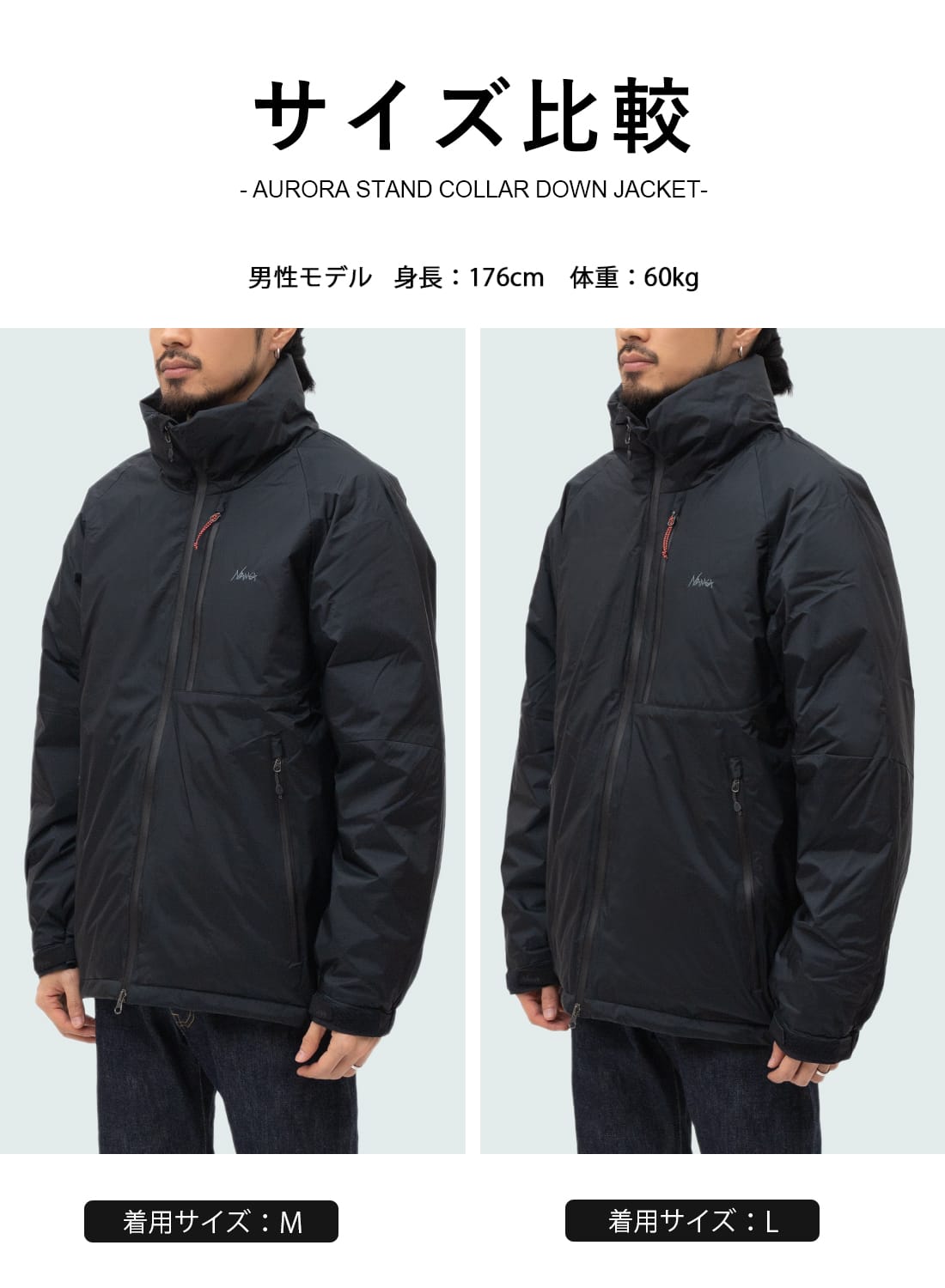 AURORA TEX STAND COLLAR DOWN JACKET|オーロラテックス スタンド