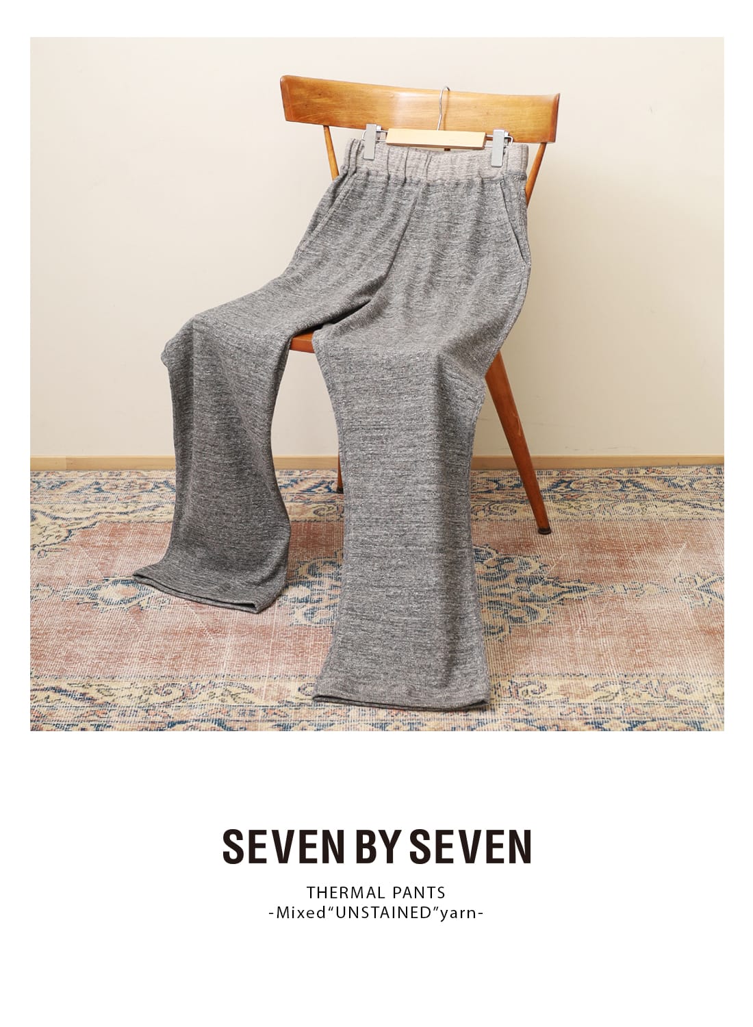 パンツ S/S2007 SIVA - Brown-dyed Spiral Jeans パンツ S/S2007 SIVA