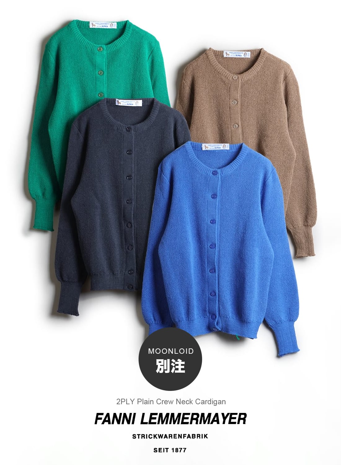 FANNI LEMMERMAYER/CREW NECK CARDIGAN |アルパカ クルーネック