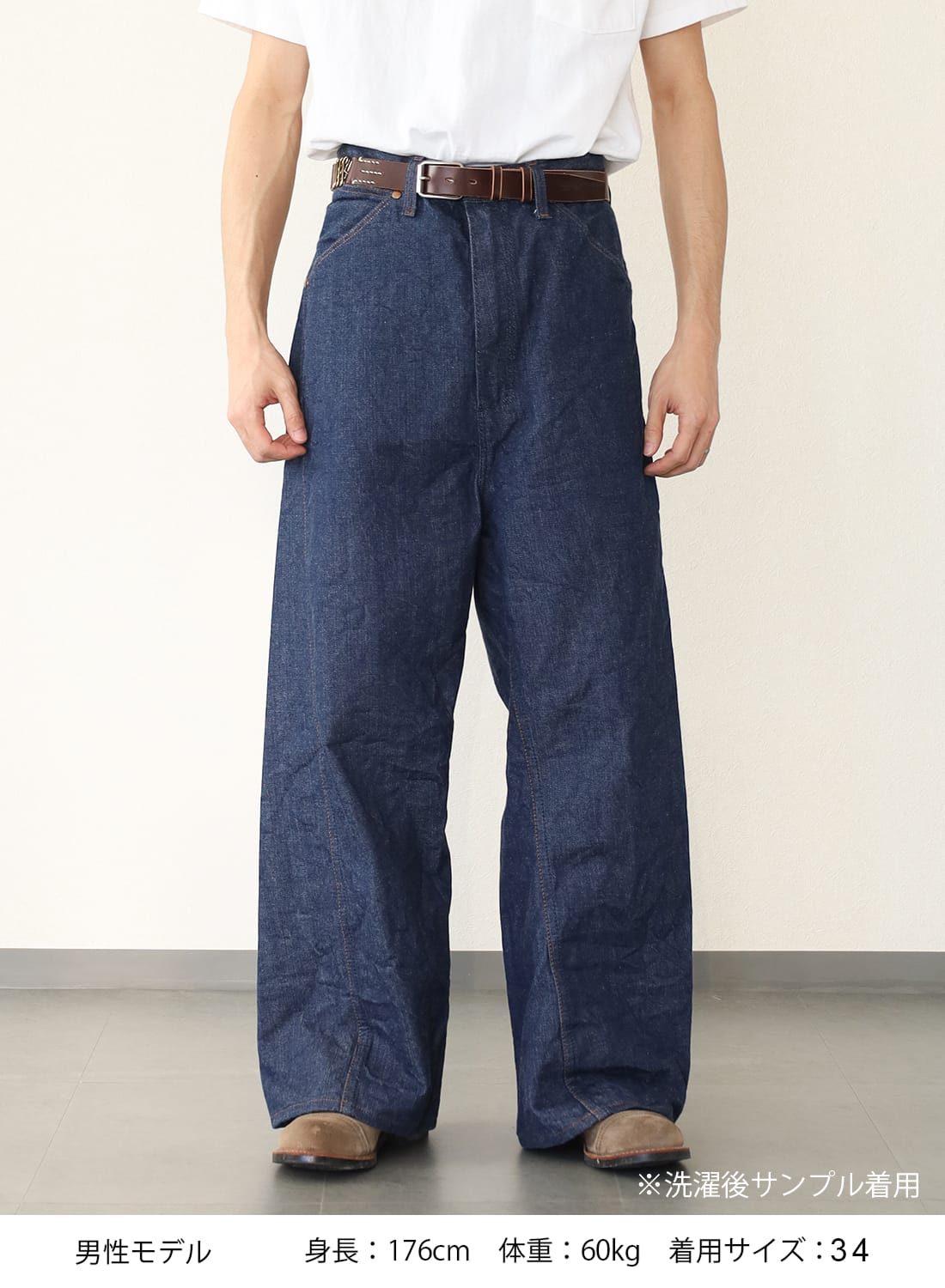 WATCH POCKET PANTS|【MOONLOID別注】ウォッチポケットパンツ