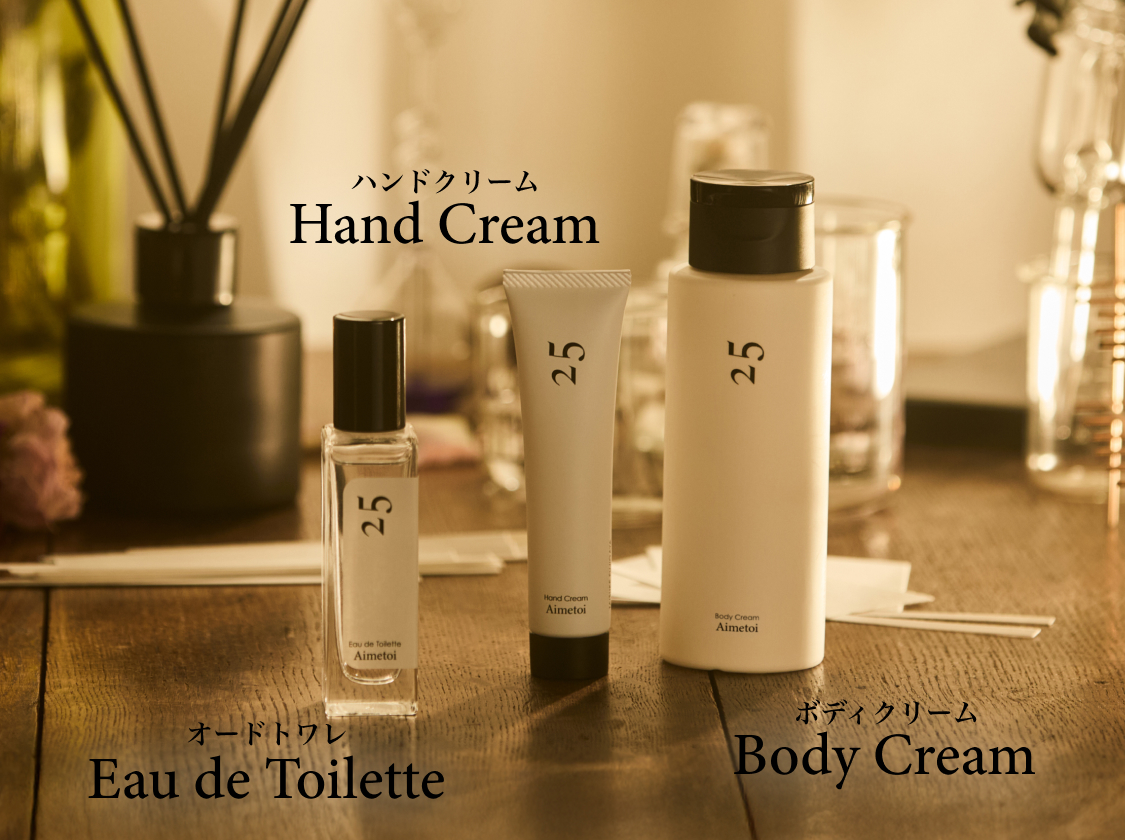 Aimetoi 25 ボディクリーム 、ハンドクリームセット Aimetoi