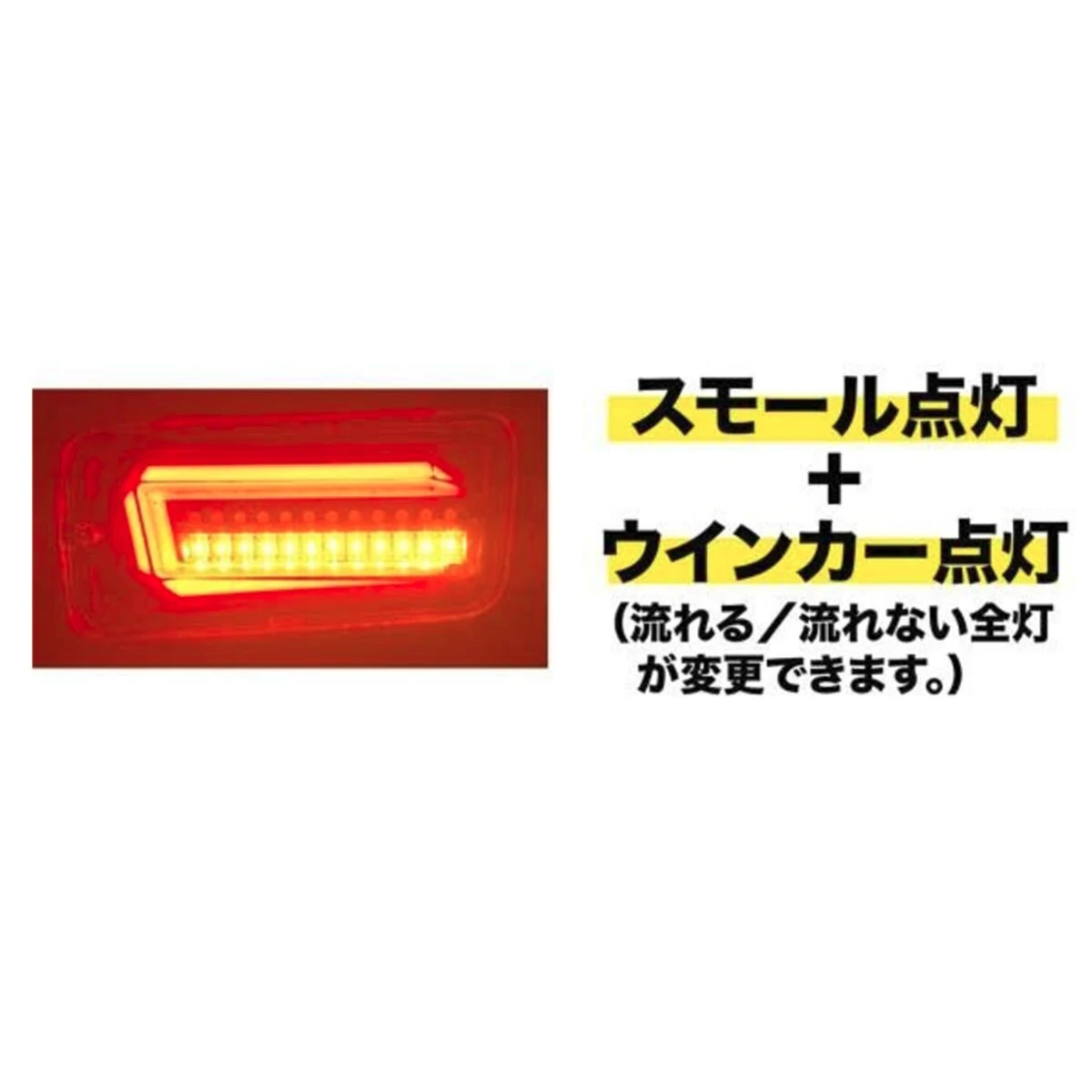 公式】パーマンショップ-フルLEDテールランプ ハイゼット レッド S200