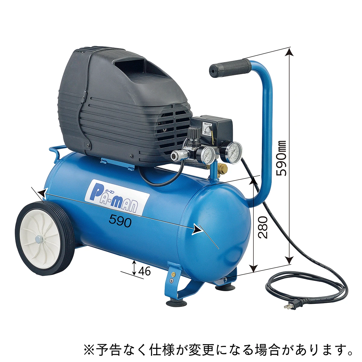 公式】パーマンショップ-オイルレスエアコンプレッサー 2馬力 AC100V