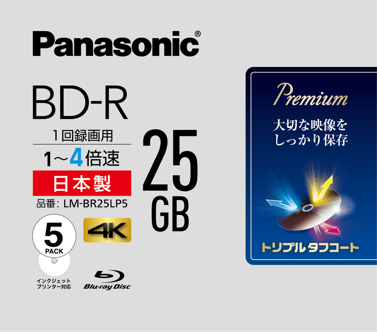 概要 録画用4倍速ブルーレイディスク片面1層25GB(追記型)5枚パック LM