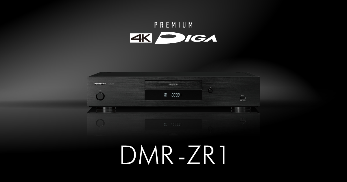 概要 4Kチューナー内蔵ディーガ DMR-ZR1 | ブルーレイ・DVDレコーダー
