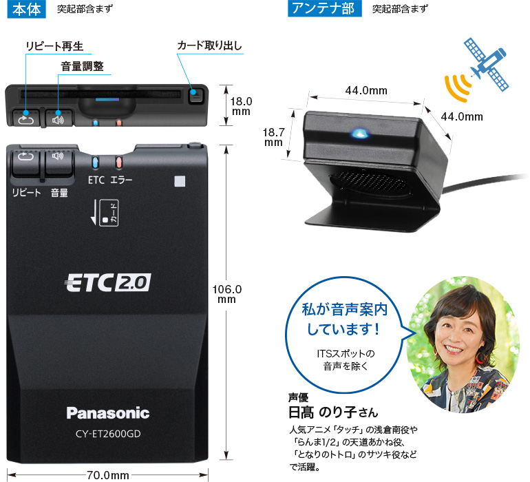 Panasonic ETC2.0車載器 CY-ET2605GD 新セキュリティ CY-ET2605GD