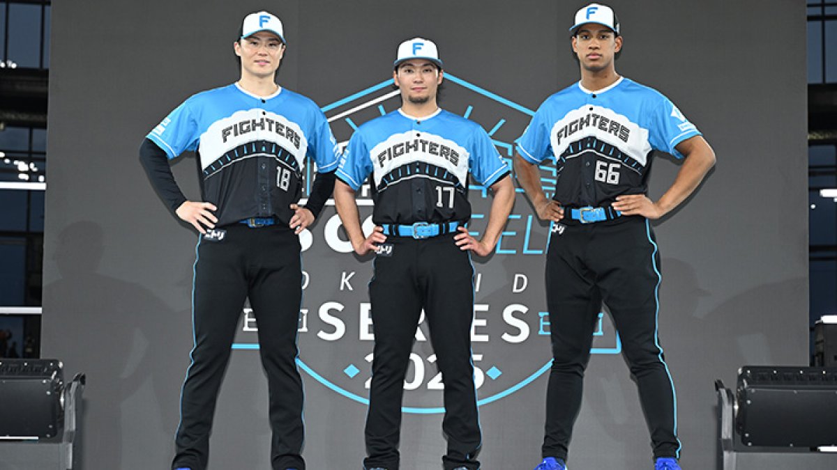 25年の「エスコンフィールドシリーズ」ユニがお披露目 手がけたのは