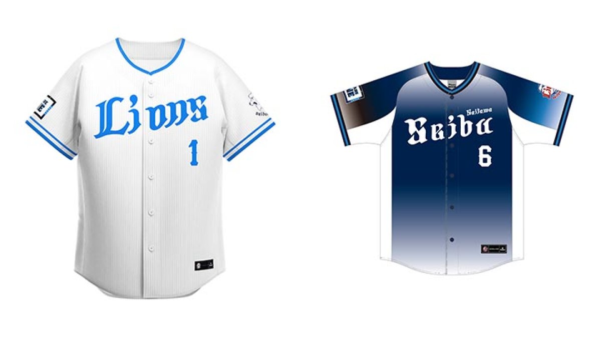 埼玉西武ライオンズ 西武ブルーシリーズ2024ユニフォーム 埼玉西武