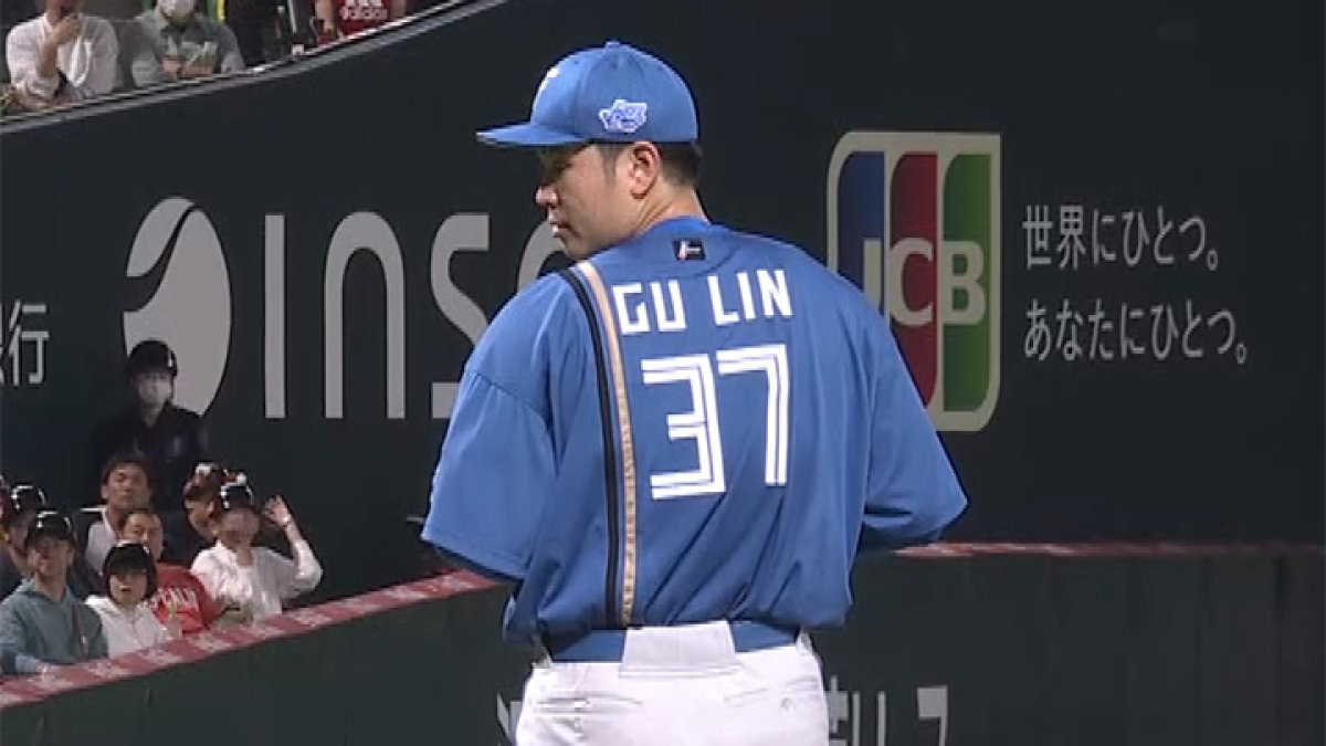 北海道日本ハムファイターズ 古林睿煬 投手 直筆サイン入り2L写真 2026