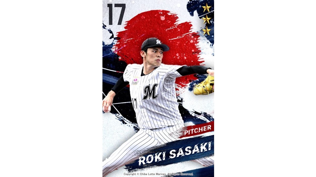 マリーンズコレクション リアルトレカ 佐々木朗希 ☆5 千葉ロッテ 入手