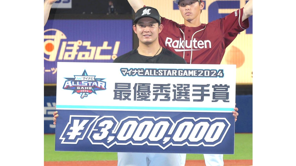 球宴】MVPはロッテ・佐藤都志也 5安打4長打でサイクルならずも