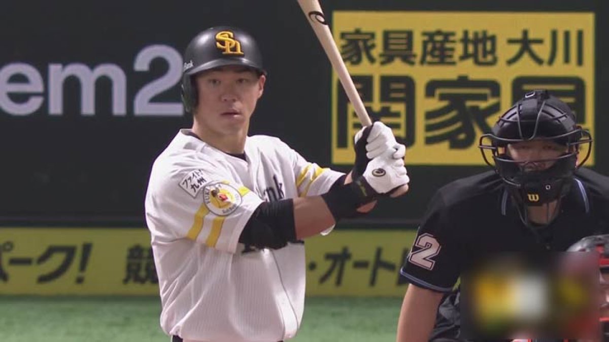 福岡ソフトバンクホークス #24 長谷川勇也 選手 実使用バット