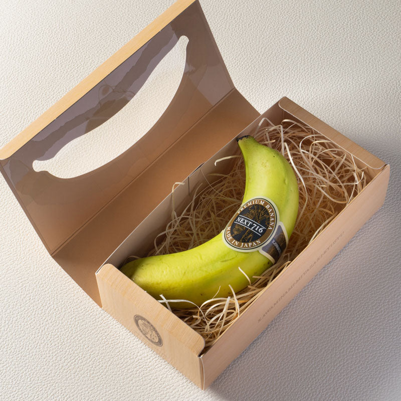 宮崎産バナナ「NEXT716」箱入りMサイズ6本セット/ネクストファーム｜お