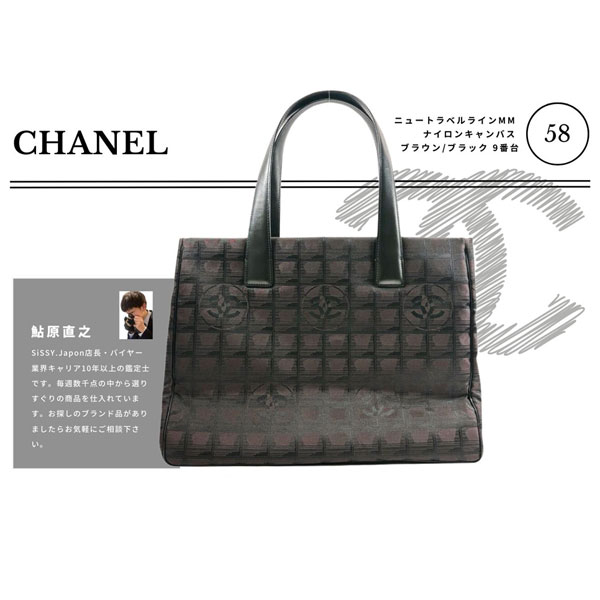 シシィ・ジャポン マガジン Vol.58】バイヤーのつぶやき。シャネル