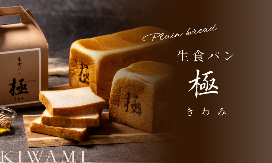 菓子パン | パン・ド・エッセ