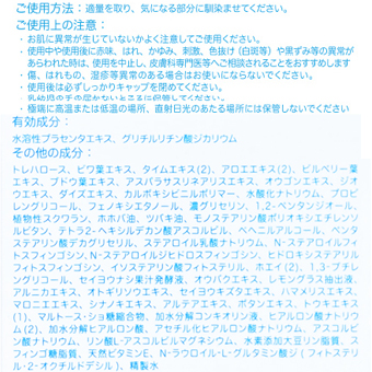 パルクレールジェル-[パルクレール公式ショップ/palclair]