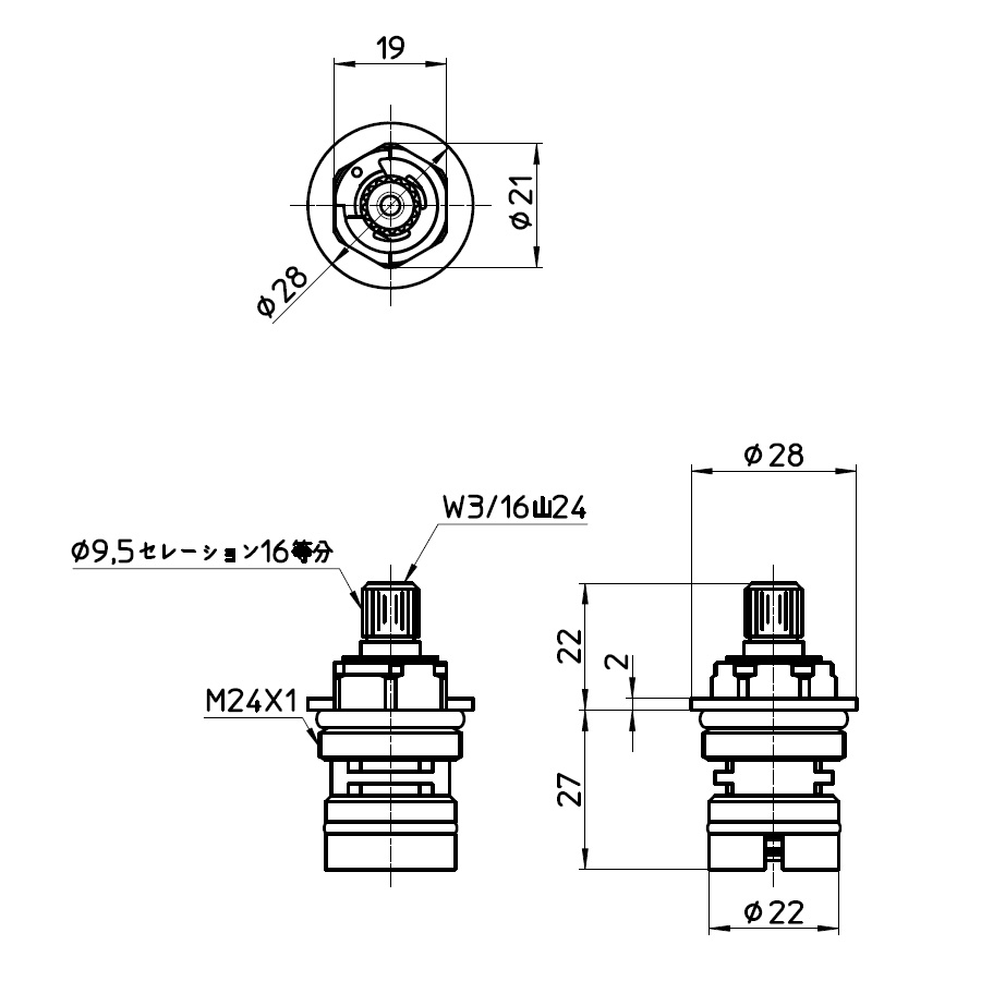 R37-26X-S 三栄水栓 SANEI サンエイ 混合栓用 交換 カートリッジ 単水