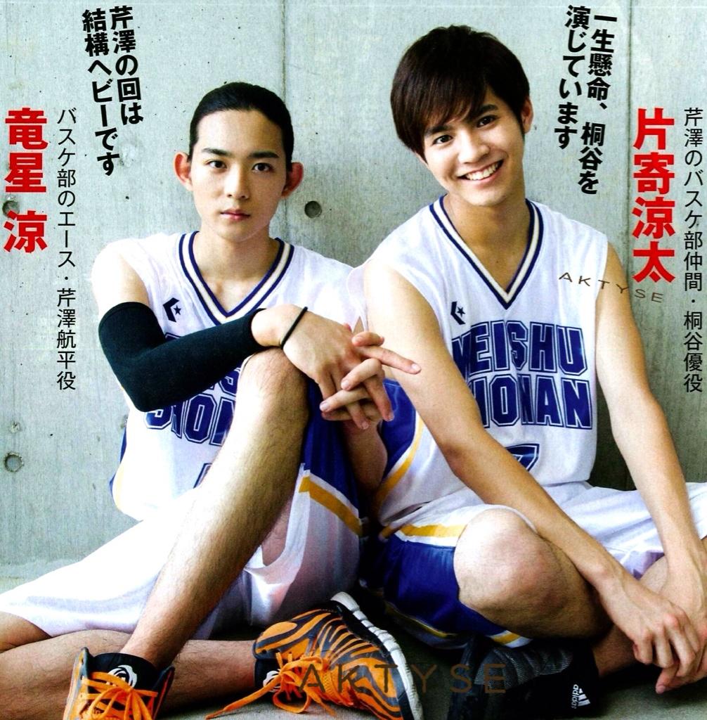 最終値下げ 片寄涼太クッション YMCA 最終値下げ 片寄涼太クッション