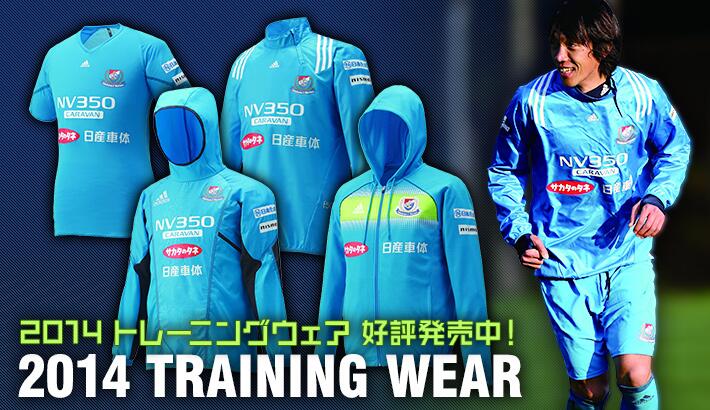 選手支給品・超希少】横浜F・マリノス トレーニングウェア 番号付き J